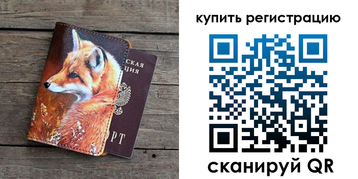 временная регистрация госуслуги в Рязани
