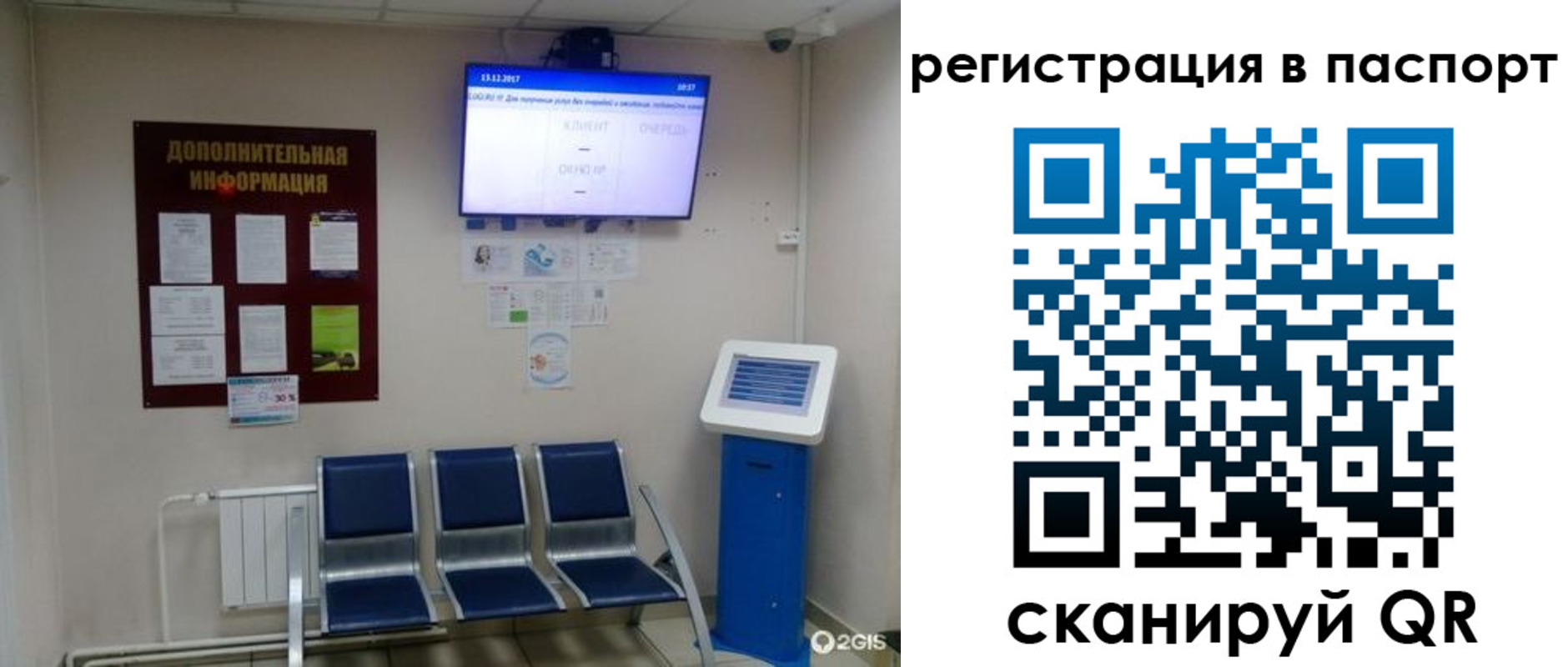 временная регистрация адрес в Рязани