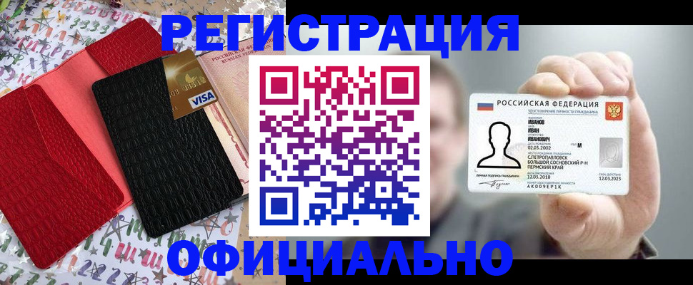 прописка гарантия в Рязани