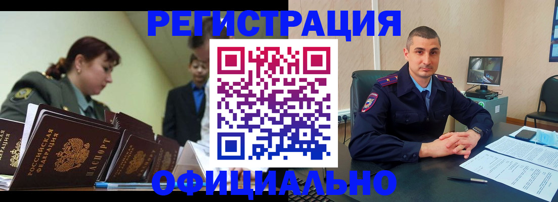 найти адрес прописки в Рязани