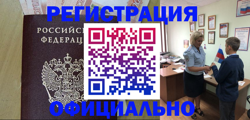 найти адрес прописки в Рязани