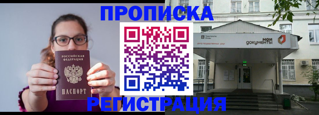 регистрация для школы в Рязани