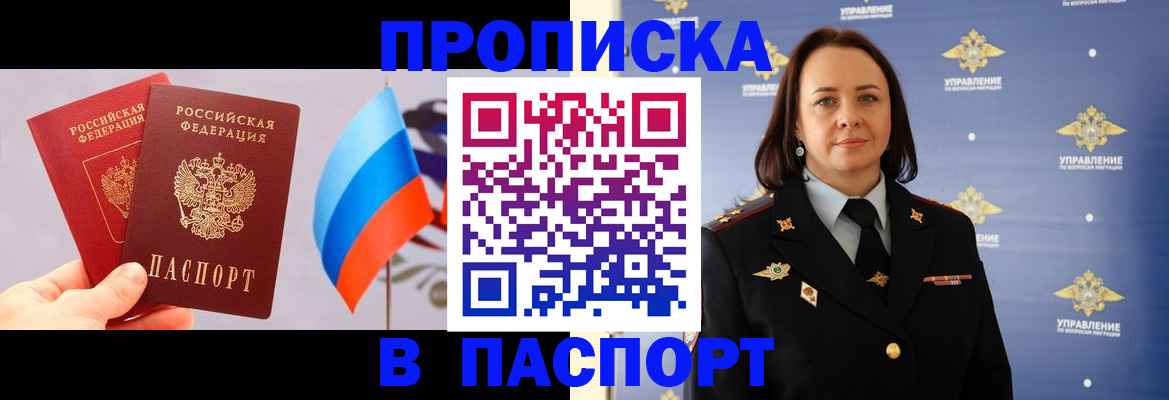 регистрация для школы в Рязани