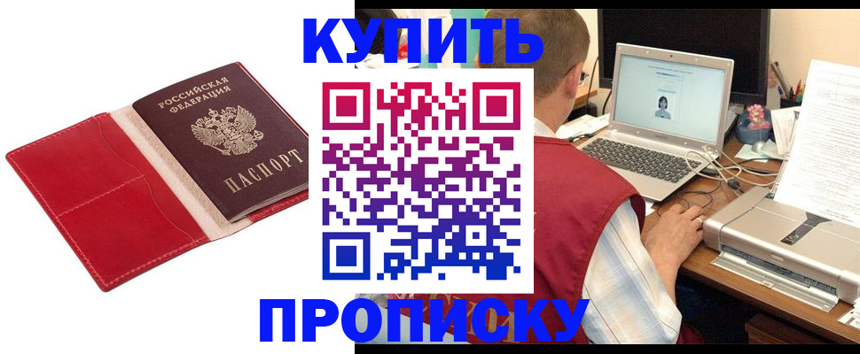 регистрация в Рязани