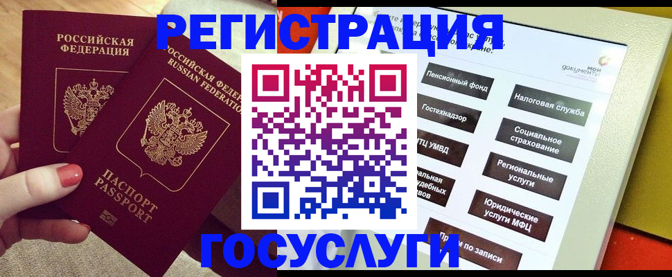 регистрация для дет. сада в Рязани